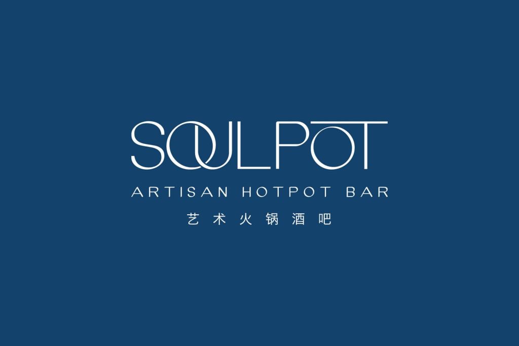 Soulpot Hotpot - Brand Design, Brand Naming, Brand Concept and Brand Implementation by EGGHEAD Branding Agency