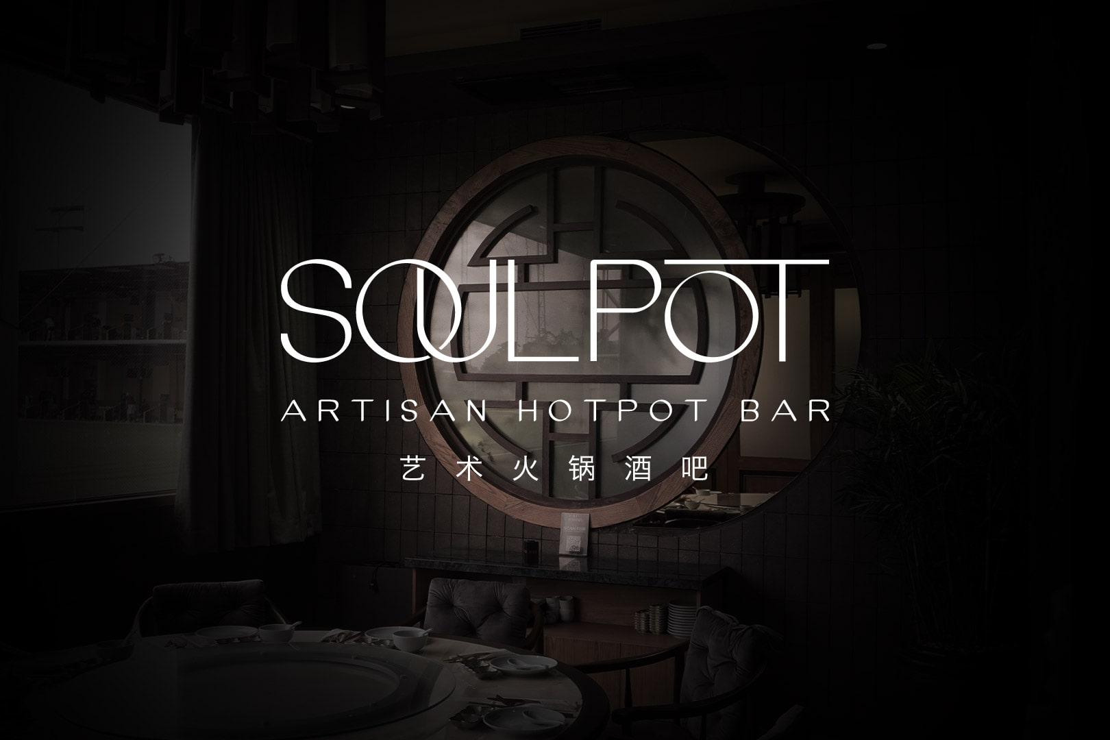 Soulpot Hotpot - Brand Design, Brand Naming, Brand Concept and Brand Implementation by EGGHEAD Branding Agency