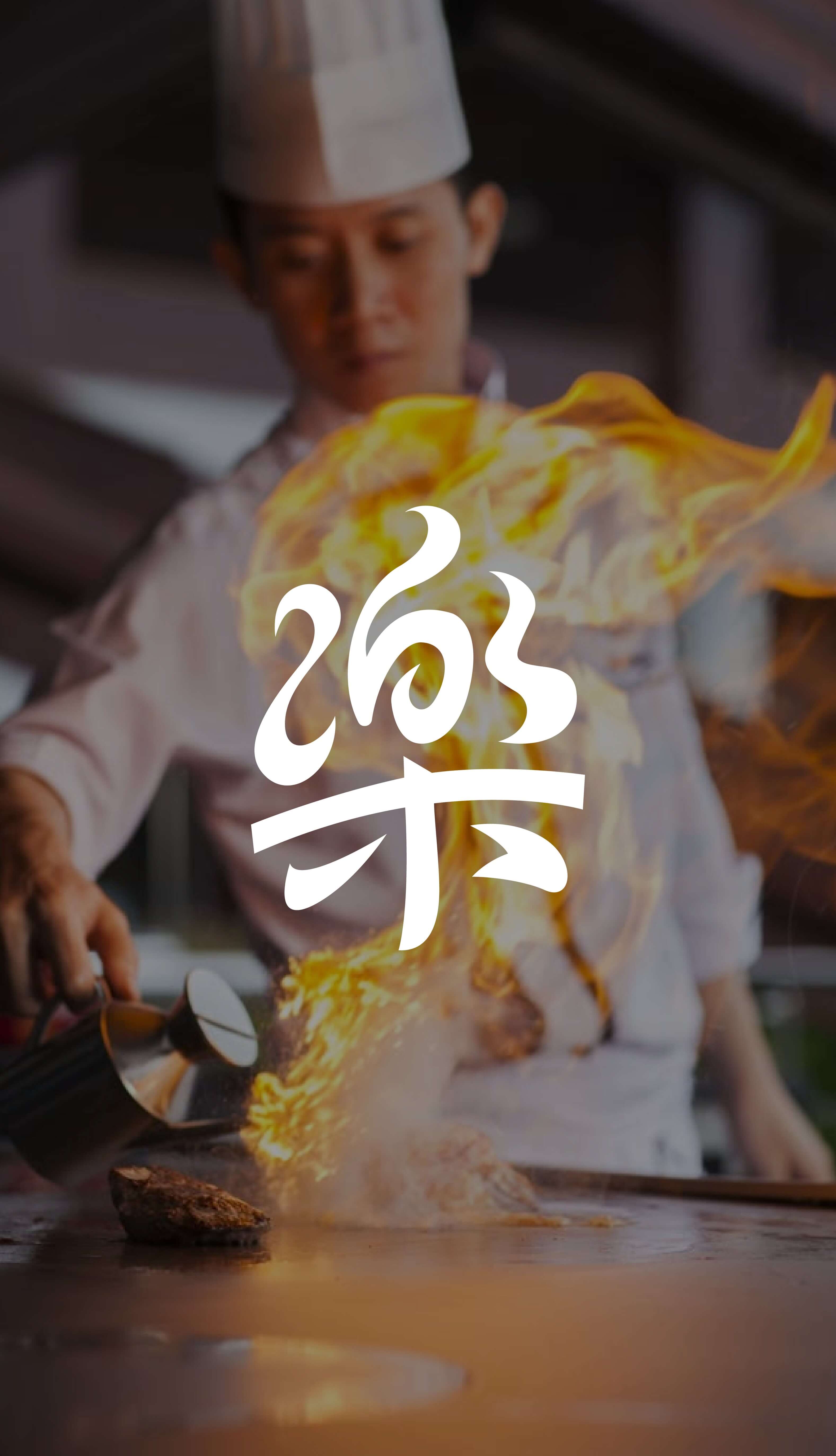 RAKU