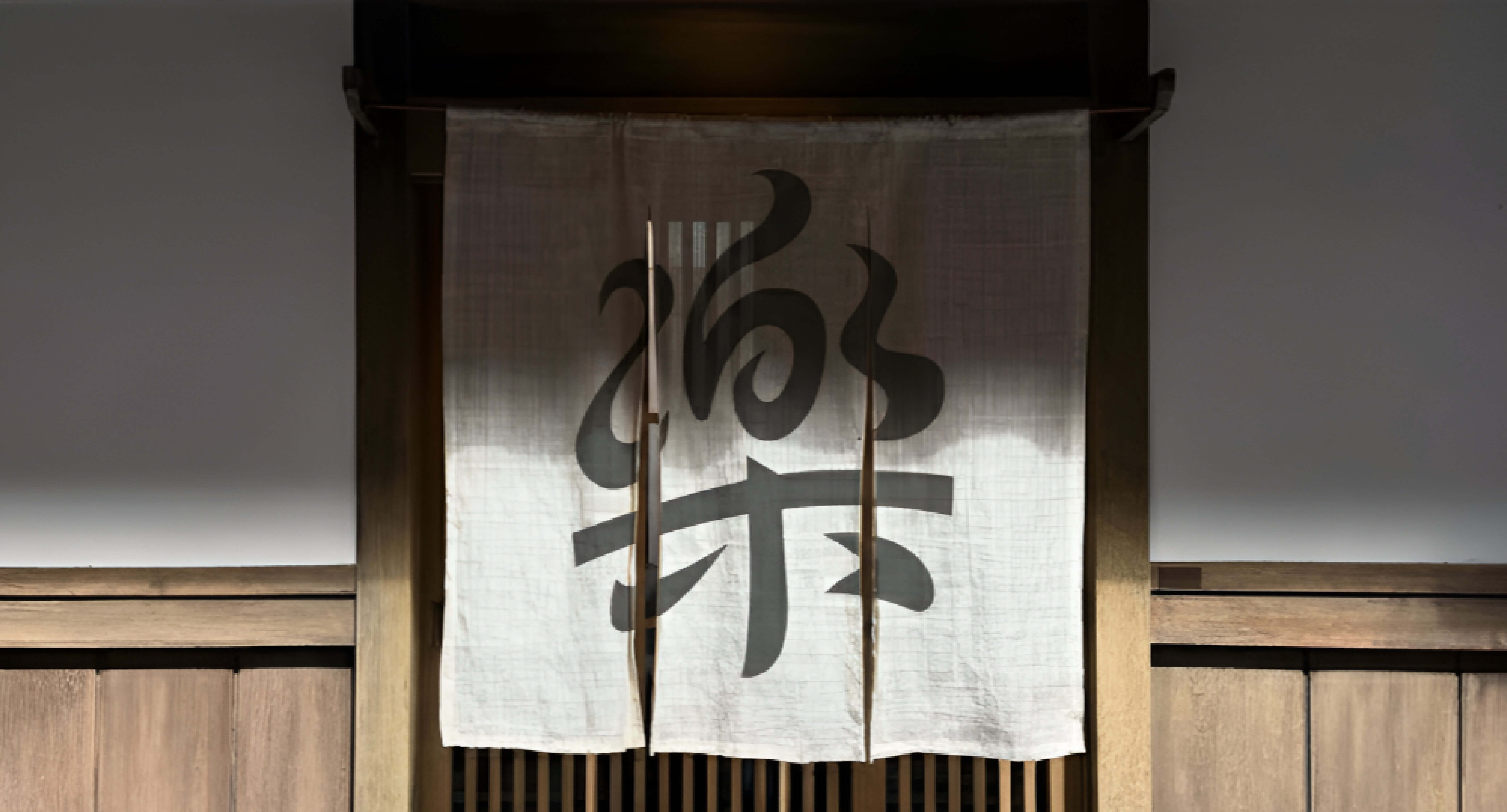 RAKU